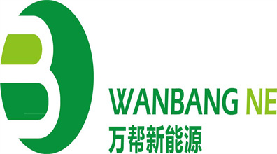 万邦新能源