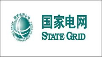 国家电网集团
