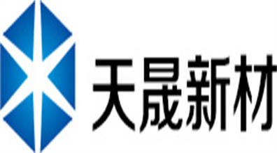 天晟新材能源